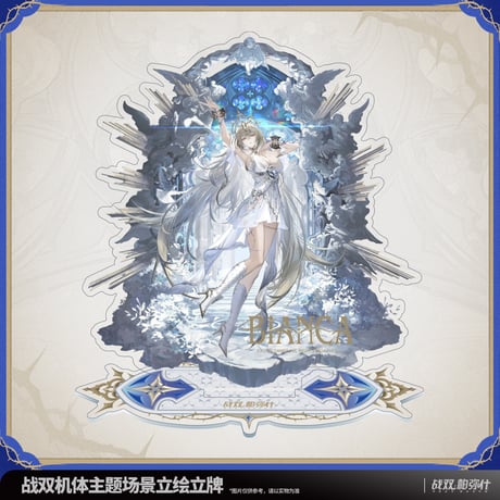 CATEGORY パニシング：グレイレイブン | ちゃぱん