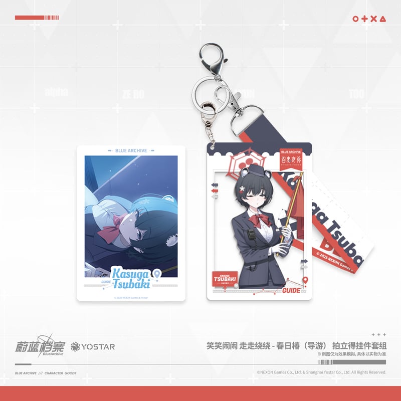 ブルアカ公式店】 2511 ツバキ ガイド グッズ （予約160日以内発送