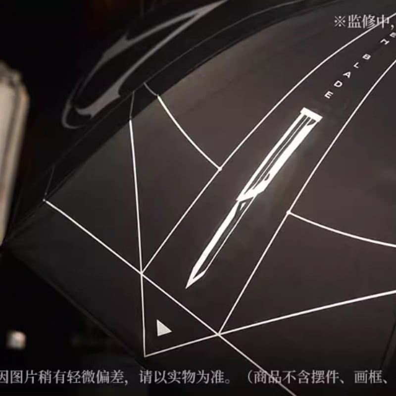 重返未来1999】アサシンクリード コラボ 傘 88元 （単独発送