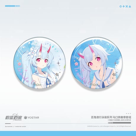 【ブルアカ公式店】2406 百鬼夜行連合学院 水着 缶バッジ セット 38元