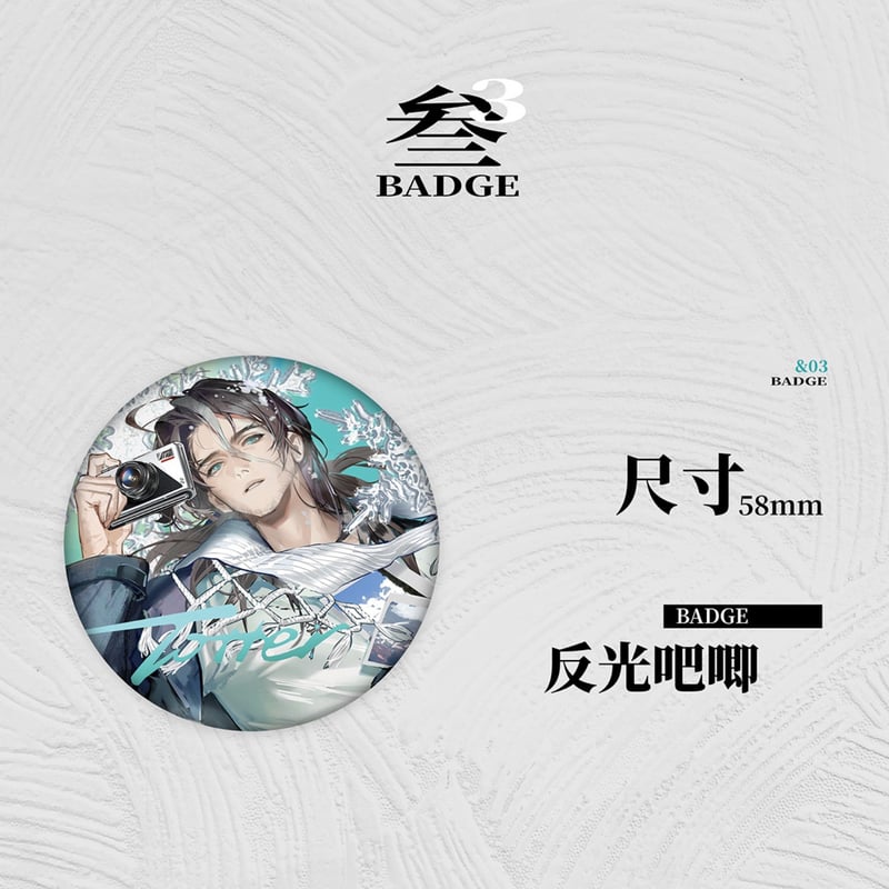 【公式絵師】アークナイツ 板板 Nth RECORDS【トター】グッズセット 公式絵師】アークナイツ 板板 Nth RECORDS【トター】グッズ