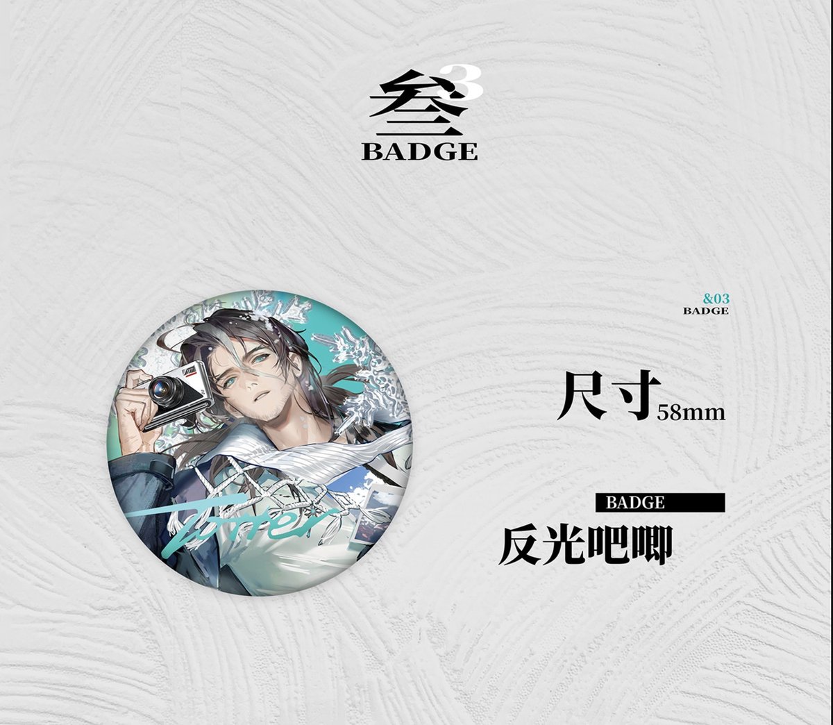 公式絵師】アークナイツ 板板 Nth RECORDS【ノウエル】グッズ