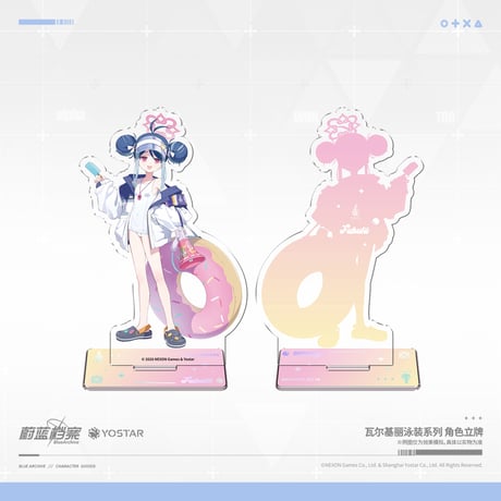 【ブルアカ公式店】2602 ヴァルキューレ 水着 アクリルスタンド 50元 （予約160日以内発送）