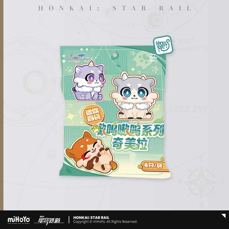 崩スタ公式店】キメラ プチフィギュア 小袋 69元 | ちゃぱん