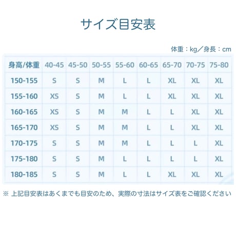 【崩スタ公式店】飛霄 コート 499元
