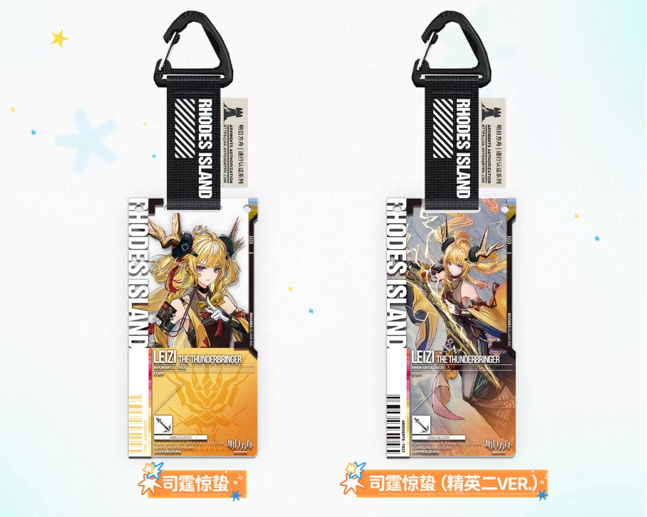 明日方舟公式店】2608 復刻 通行認証 49.0 アクリルキーホルダー