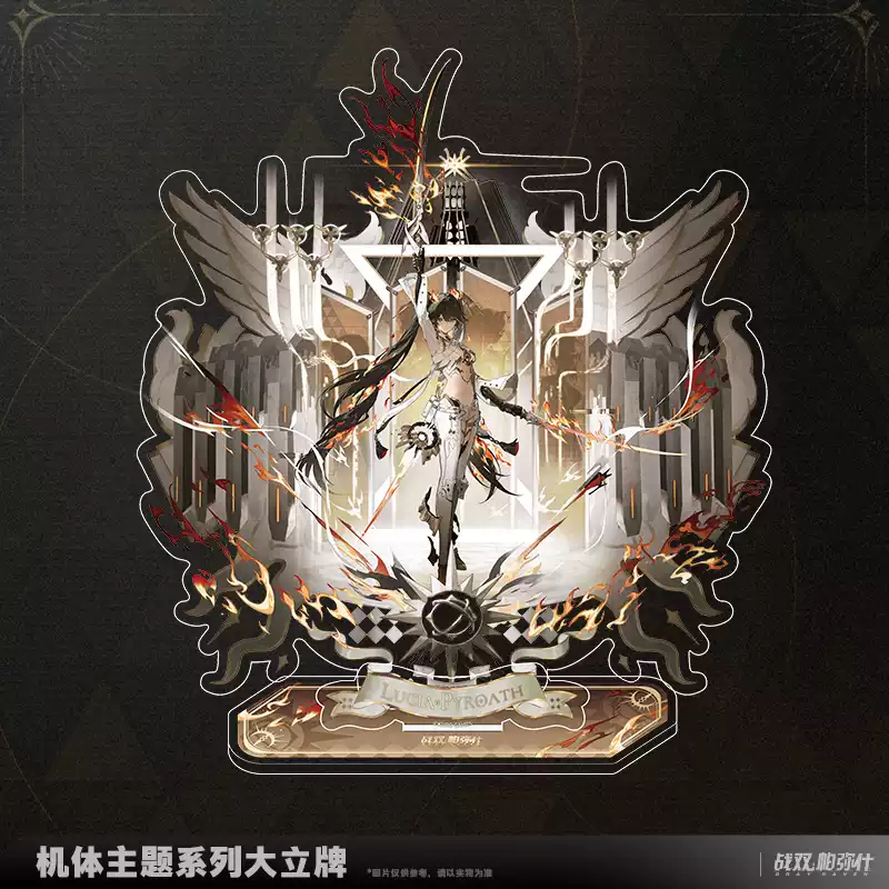 Lucia パニグレ ヴィレヴァン ルシア　アクリルスタンド　KURO アプリ Lucia パニグレ ヴィレヴァン ルシア アクリルスタンド KURO