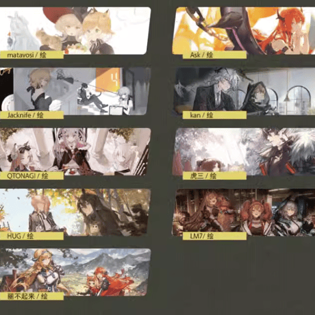 【明日方舟公式店】記念挿絵集 Vol.4 88元