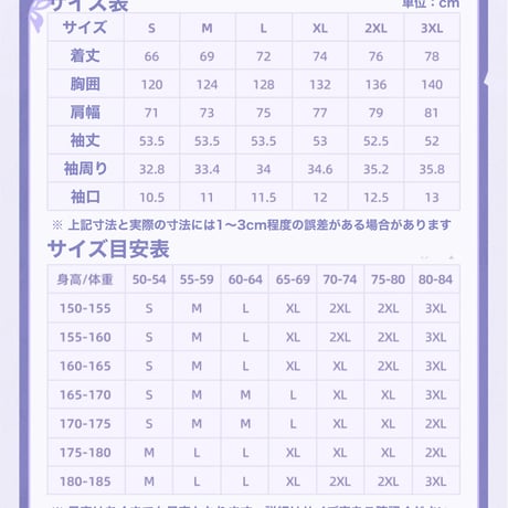 【崩スタ公式店】キャストリス ウィンドブレーカー 450元 （予約11下発送）