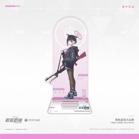 【ブルアカ公式店】2407 カズサ グッズ