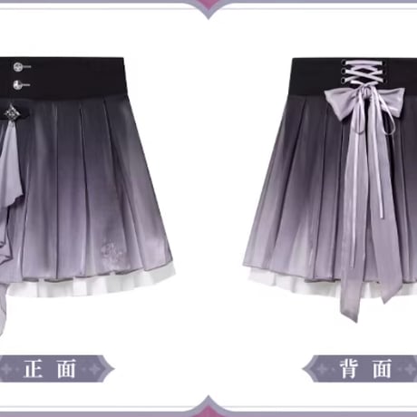 【崩スタ公式店】長夜月 スカート 299元 （予約11下発送）