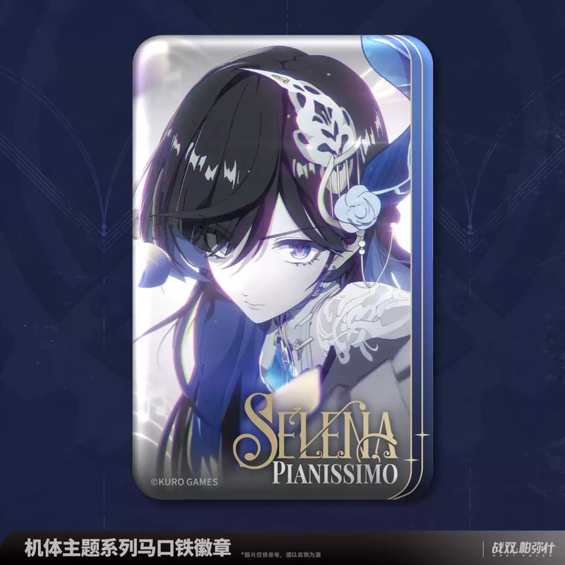 パニシング：グレイレイヴン　セレーナセット　パニグレ パニシング：グレイレイヴン セレーナセット パニグレ