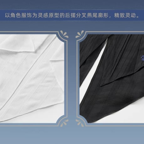 【原神公式店】フリーナ 長袖 ブラウス 299元 （予約10下発送）