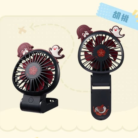 【原神公式店】仲夏派対 ハンディファン 79元 （特別貨物便・予約9下発送）