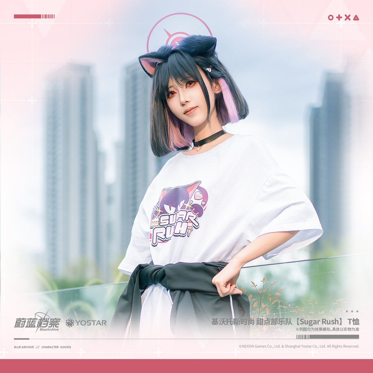 ブルアカ公式店】 2511 Suger Rush Tシャツ 128元 （予約160日以内発送