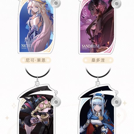 【原神公式店】空月の歌 キーホルダー 34元
