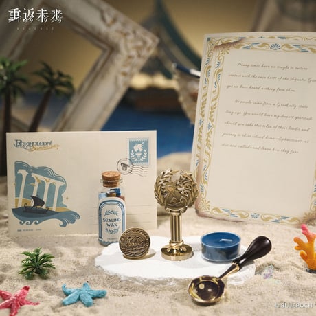 【重返未来1999】2609 重燃！流金之海 レターセット 129元 （特別貨物便・予約200日以内発送）