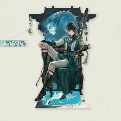単独発送【KURO GAMES旗艦店】鳴潮 2609 景燃 グッズセット 239元 (予約2027年6下発送)