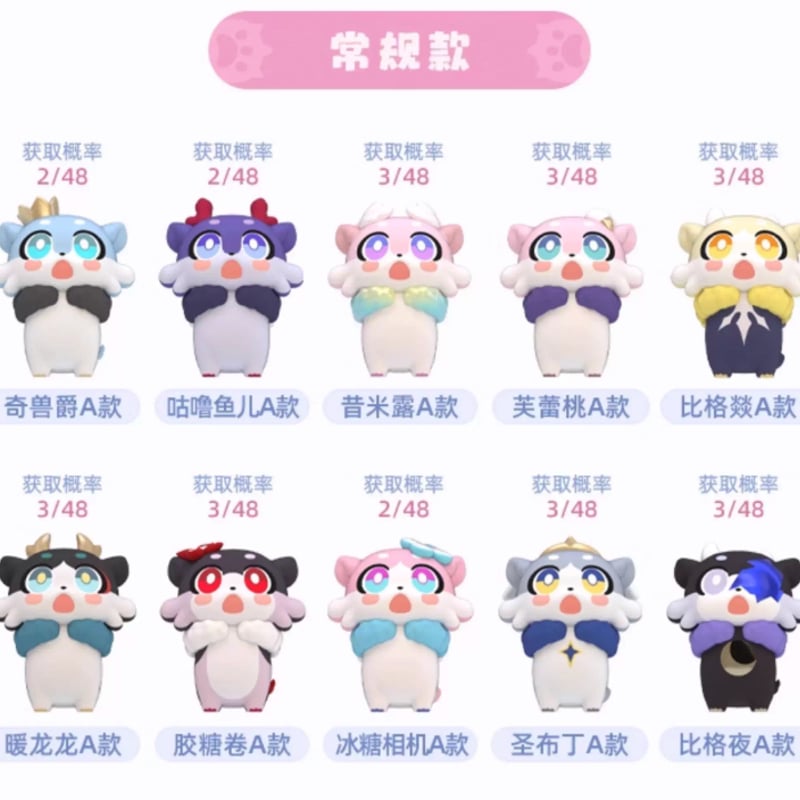 崩スタ公式店】キメラ プチフィギュア 第2弾 小袋 69元 （予約2026年7