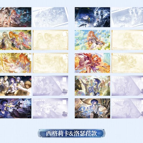 【KURO GAMES旗艦店】鳴潮 2607 共鳴者 ポストカードセット 25元 (予約2027年2下発送)