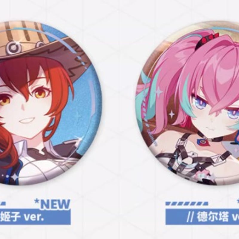 miHoYo HoYoverse 崩壊3rd 缶バッジ　コンプリートセット 崩壊3rd ゲームCG 缶バッジ Vol.10 12点セット【予約180日以内】 - HAKUTEA