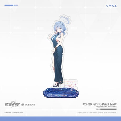 【ブルアカ公式店】2508 陽光綻放 アクリルスタンド 58元