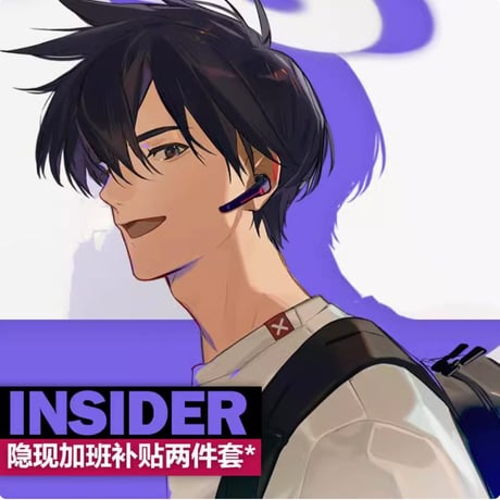 【明日方舟】公式絵師 umo_yszx 氏 インサイダー 残業手当 グッズ