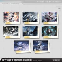 単独発送【KURO GAMES旗艦店】パニグレ 2610 機体 CG ポストカード 20元 （予約11下発送）