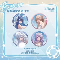 【アズレン】萌果醤 コラボ 海浜旗夢 缶バッジ ランダム 25元