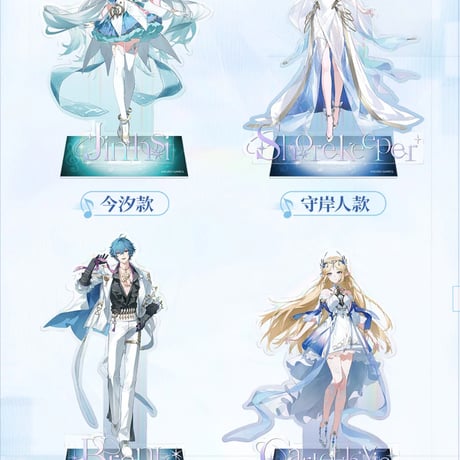 【KURO GAMES旗艦店】鳴潮 予世新声 アクリルスタンド 49元 (予約200日以内発送)