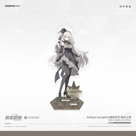 【ブルアカ公式店】2604 Antique Seraphim アクリルスタンド 58元 （予約170日以内発送）