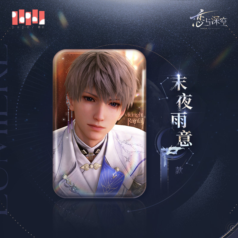 恋と深空 公式正規品 セイヤ 特典ポストカード月影ハンター 📢まもなく終了 ＼ 限定/願う「銀月の輝く夜」 イベント「暁の再臨