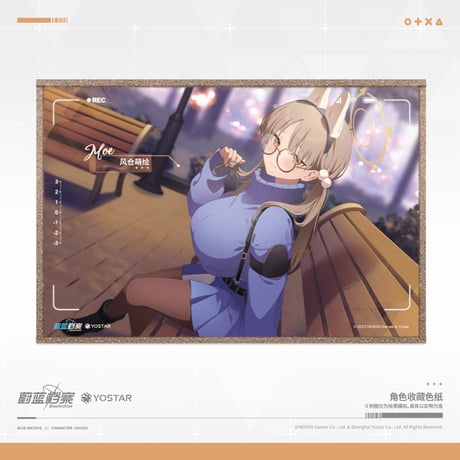 【ブルアカ公式店】2404 RABBIT小隊 色紙 25元
