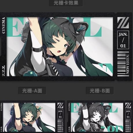 【ゼンゼロ公式店】影画 カードセット 特務捜査班 28元