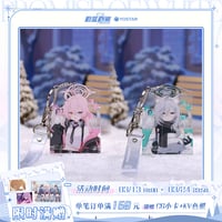 【ブルアカ公式店】落雪之約 キーホルダー 30元 （予約150日以内発送）