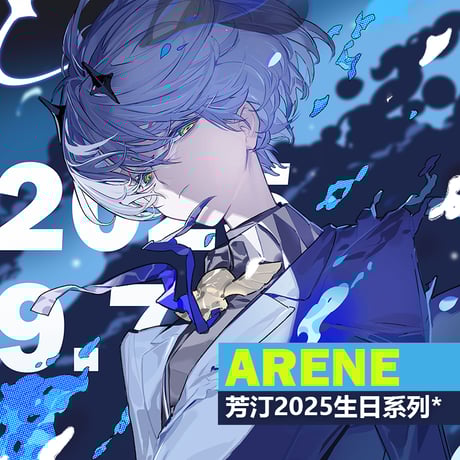 CATEGORY 公式絵師 | ちゃぱん