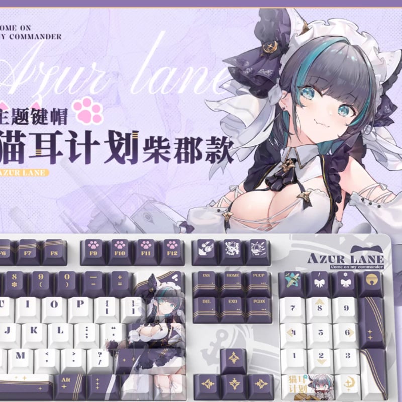 アズレン】2507 チェシャー キーキャップ 198元 （予約160日以内発送