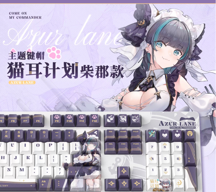 アズレン】2507 チェシャー キーキャップ 198元 （予約160日以内発送