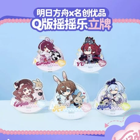 アークナイツ エクシア ぬいぐるみ＋缶バッジ 2点セット 明日