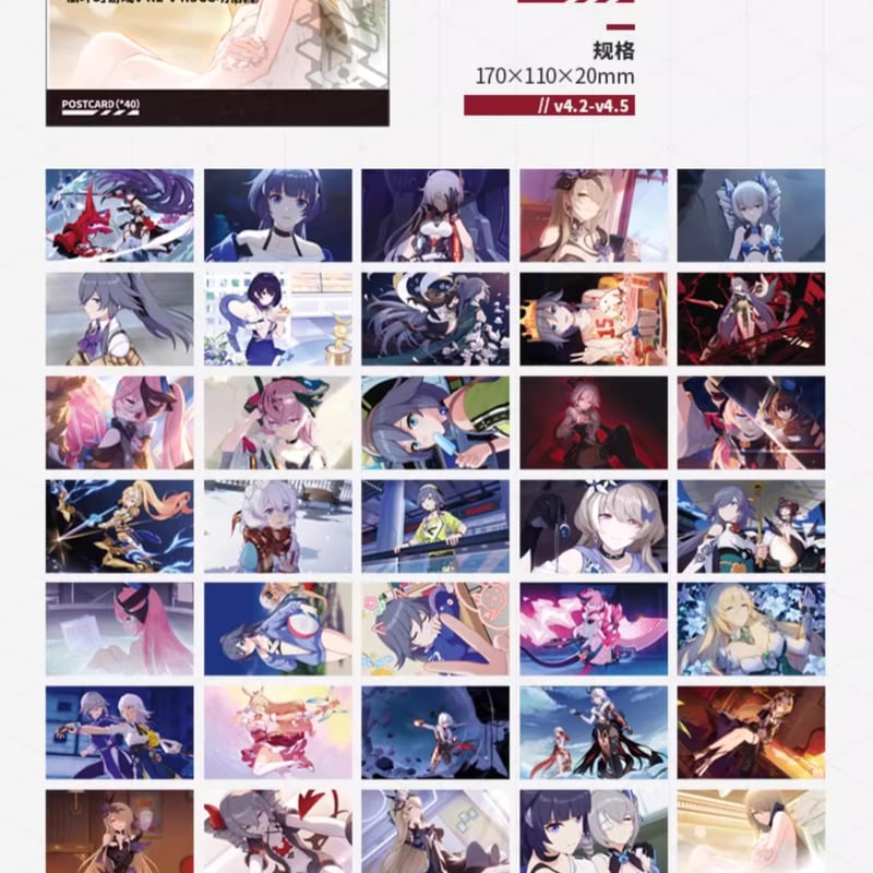 崩壊 3rd×GraffArtShop　限定特典ポストカード Amazon.co.jp: 崩壊 3rd×GraffArtShop 限定特典ポストカード