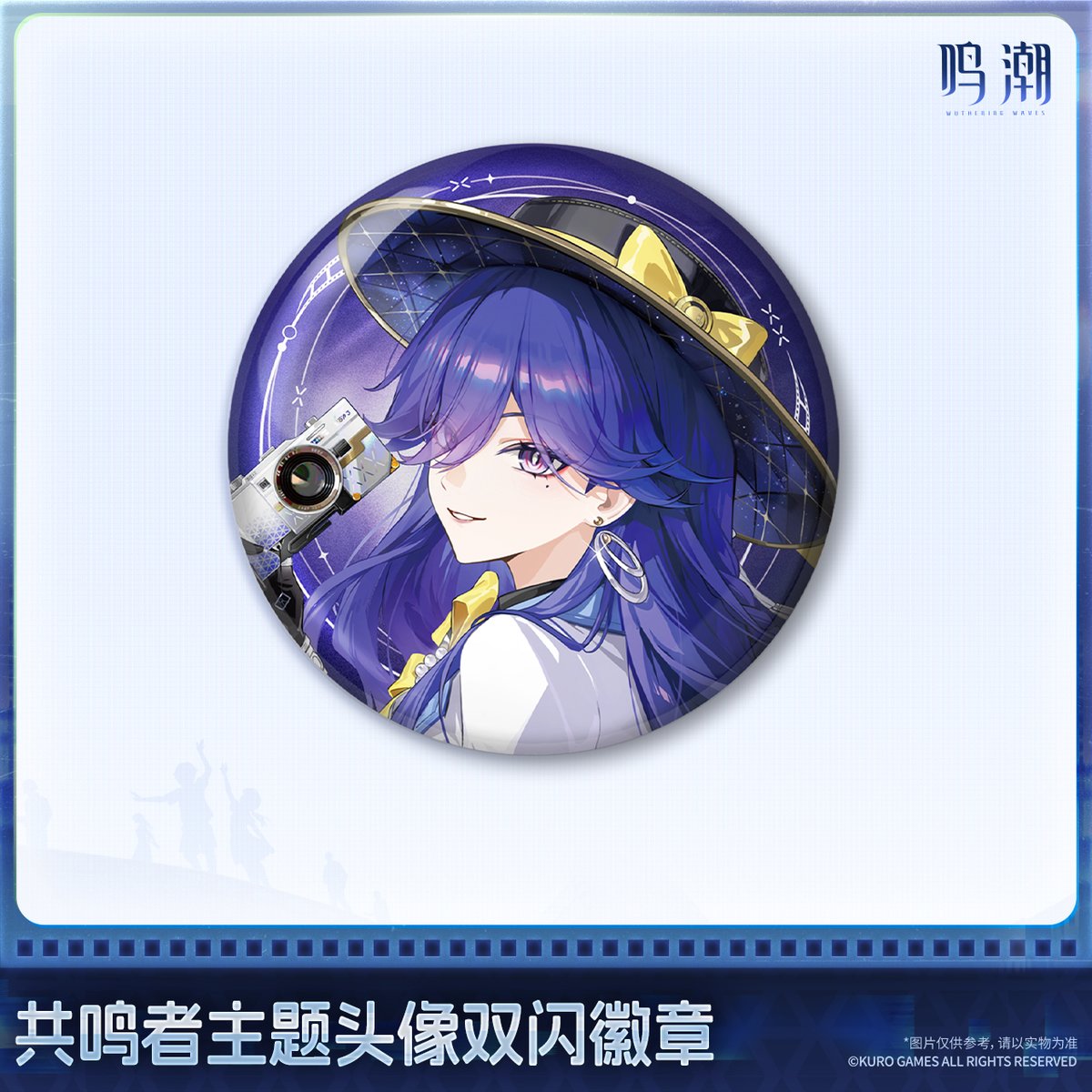 KURO GAMES旗艦店】鳴潮 2607 共鳴者 アイコン 缶バッジ ルシラー 16元
