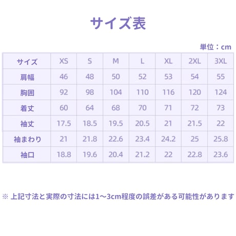 【崩スタ公式店】ロビン Tシャツ パープル 普通丈 129元 （予約11下発送）
