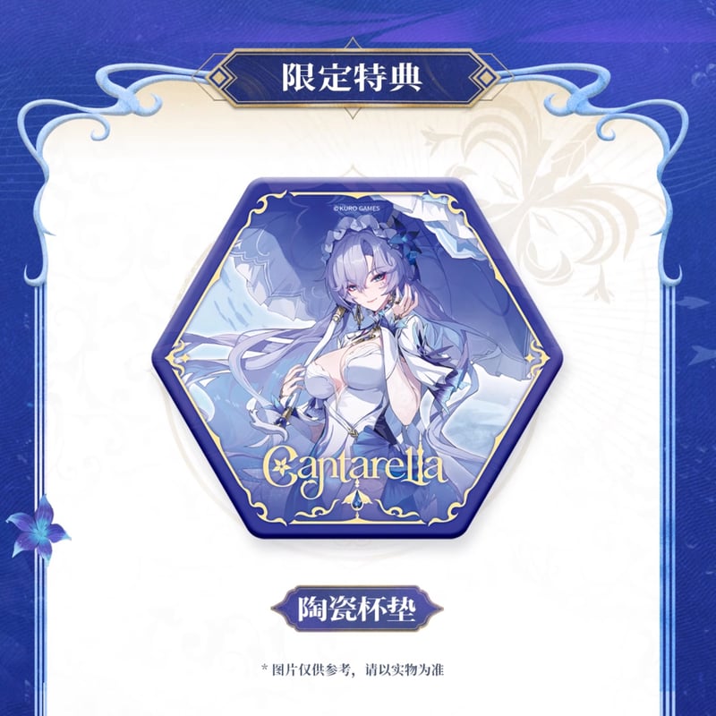 韓国 鳴潮 ポップアップ ティーセット カップ ソーサー カンタレラ 韓国 鳴潮 ポップアップ ティーセット カップ ソーサー