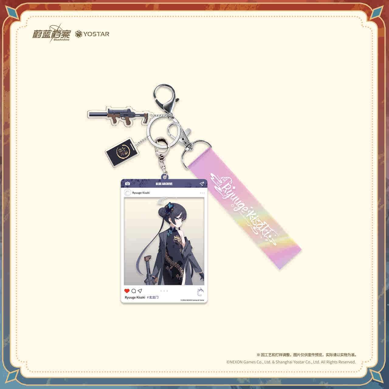 ブルアカ公式店】2602 春已枝先 キサキ グッズセット 206元 | ちゃぱん