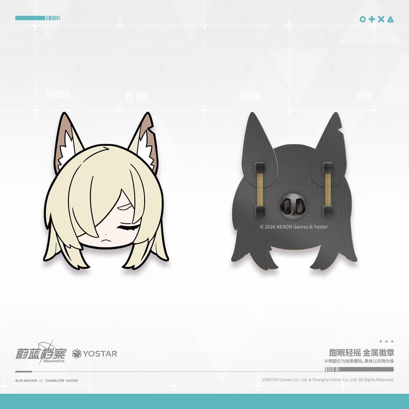 ブルアカ公式店】2602 耳揺れ ピンバッジ 40元 | ちゃぱん