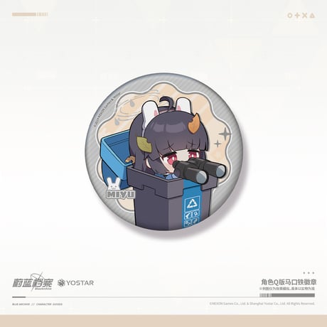【ブルアカ公式店】2404 RABBIT小隊 ちびキャラ 缶バッジ 12元