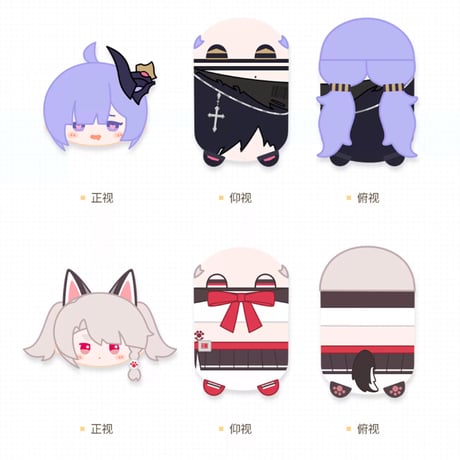 【アズレン】2510 コロコロ ぬいぐるみ 58元 （予約160日以内発送）