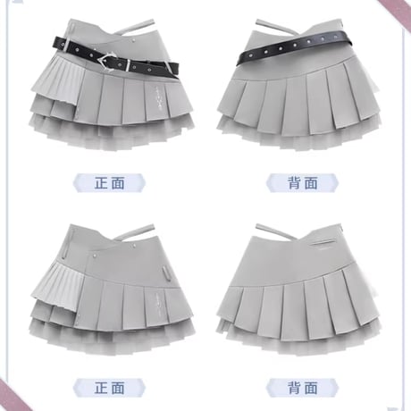 【原神公式店】タルタリヤ スカート 329元 （予約9中発送）