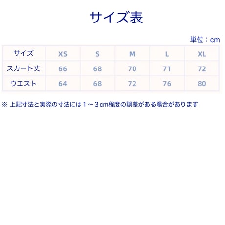 【崩スタ公式店】サンデー スカート 329元 （予約2026年4月発送）
