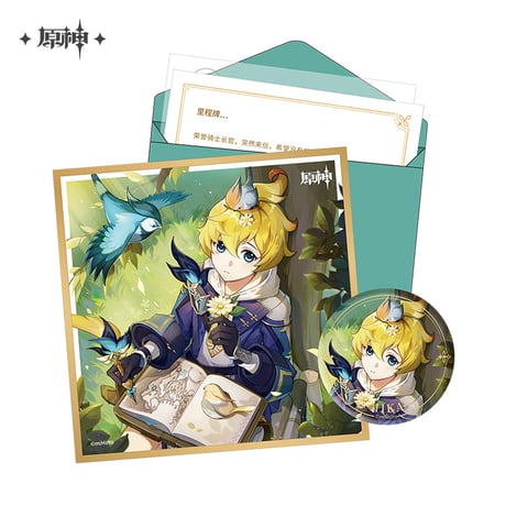 【原神公式店】命定の日 生誕祭 グッズセット モンド 58元